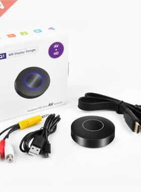 Wireless Same Screen Player AV + HDMI Dual Output Same Scree