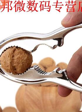 Practical Zinc Alloy Nutcracker Sheller Macadamia Nut Opener