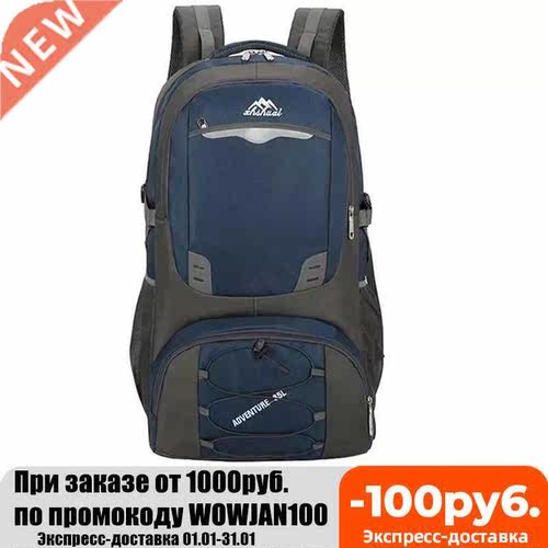 85L 60L 40L Men Waterproof Backpack Travel Pack Sports Bag P