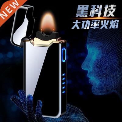 Large Firepower USB Charging Arc Windproof Lighter Men Gift
