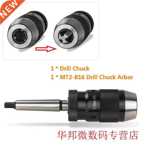 1-16mm MK2 Drill Chuck Steel MT2-B16 Arbor Machine Lathe Too