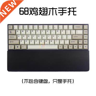 68 mechanical keyboard wrist rest wood palm rest keyboard h