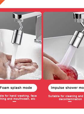 RecabLeght Faucet Aerator Nozzle 720°Rotating Water Tap