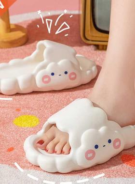 Catoon Cloud Slides Women Slies Summe Sandals Men Coul