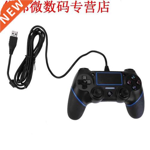 Wired USB Gamepad Joystick Joypad Game Controller Dual Trill