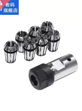 7Pcs High Carbon Steel ER11 Spring Collet ER11A 1/2/3/4/5/6/