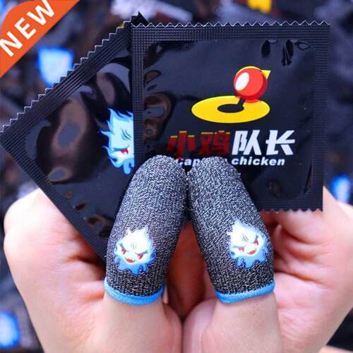 Gaming Luminous Finger Sleeve Ultra-Thin Breathable Fingerti