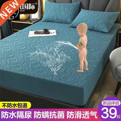 Urine-proof bed cover waterproof mattress Protective Shield