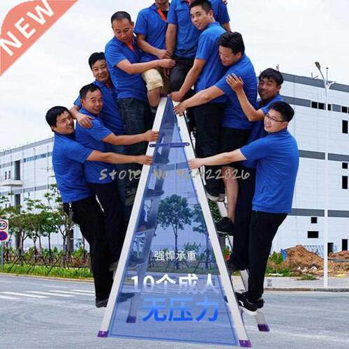 Ladder aluminum alloy household herringbone ladder project i