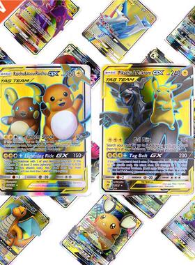 300 Pcs no repeat Pokemon GX card Shining Cards Battle Car