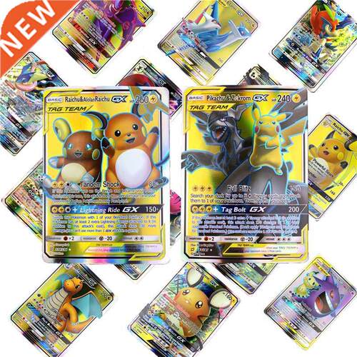 300 Pcs no repeat Pokemon GX card Shining Cards Battle Car