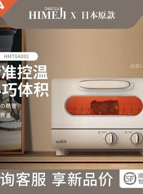 kitchen microwve oven household smll oven bked intelligen