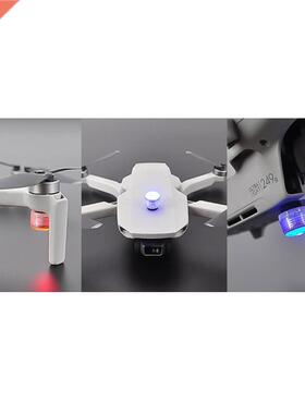 2pcs Mini Night Flying Signal Light for DJI Mavic Mini Drone