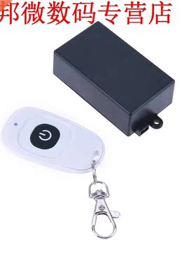 12 V Vierknte Enkele fstndsbediening Schkelr Schkel