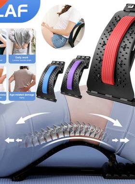 OLAF Back Massager Magnetotherapy Stretcher justable Back