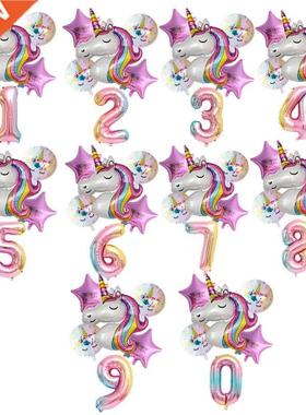 Unicorn Balloon 1 Birthday Party Decorations Kids Globo ba