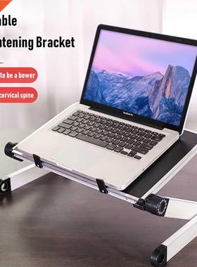 Adjustable Laptop Desk Aluminum Ergonomic Computer Desk Lapd