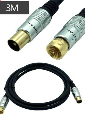 9.5mm Male to F type Male Coaxial TV Satellite Antenna Cabl