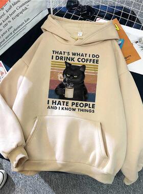 That's What I Do I Drink Coffee Hoodies For Men Coffee Cat P