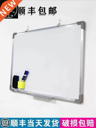 whiteboard hanging home teaching magnetic single-sided白板