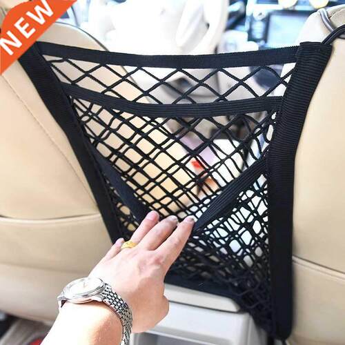Car 3 Layer Elastic Storage Net Bag Seats Divider Auto Inter