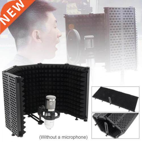 Metal Microphone Isolation Shield 5-Panel Wind Screen Foldab