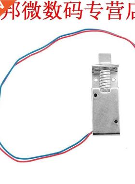 DC12V Squar Deurslot voor Kast Lade RFID Toegangscontrole L