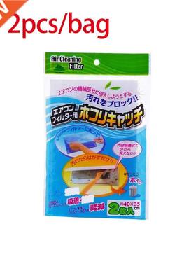 10Pcs Cuttale Air conditioner Filter Papers Anti-dust Net C