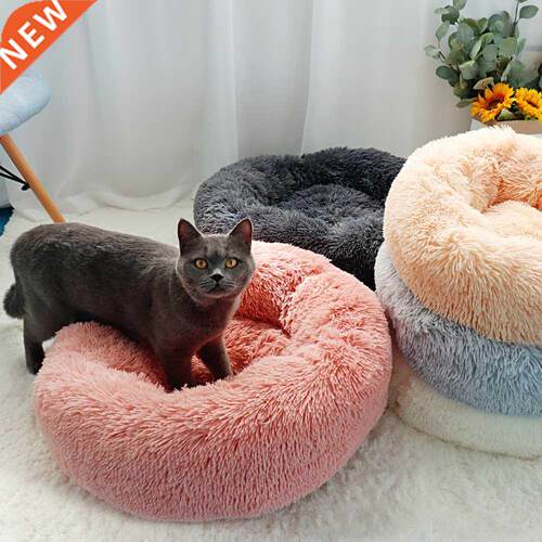 Long Plush Cat Bed House Soft Round Cat Bed Winter Pet Dog C