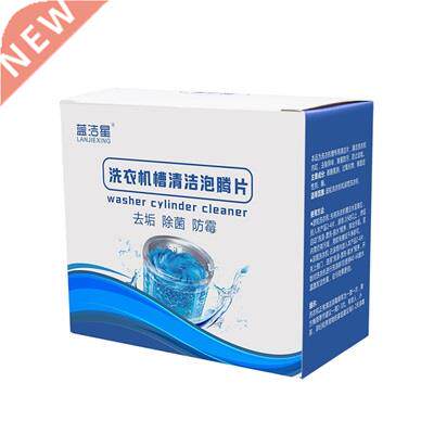12 Pcs/pack Washing Machine Cleaner Sink Cleaner