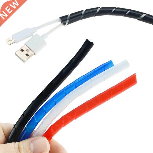 2M 8mm Spirl Wire Orgnizer Wrp Tube Flme Retrdnt Cble