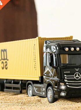 1/50 Large Children's Container Truck Toys Diecast A