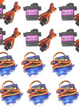 5 / 10 / 20pcs MG90S Metal Gear Digital 9g Servo SG90 For Rc
