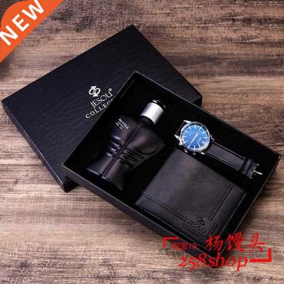 watch perfume wallet set for men boyfriend gift box 礼品套装