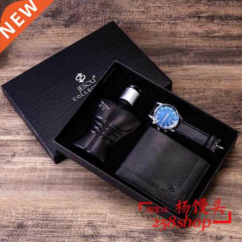watch perfume wallet set for men boyfriend gift box 礼品套装
