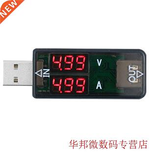 Instrument Voltage Galvanometer 0-3A USB tester Mobile Phon
