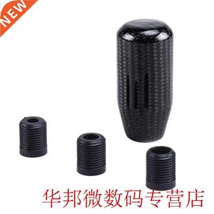 Short Carbon Fiber Gear Shifter Gear Stop Carbon Fiber Gear