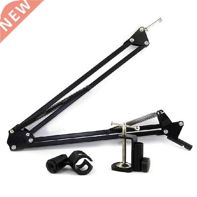 Mic Arm Stand Microphone Suspension Boom Scissor Holder For