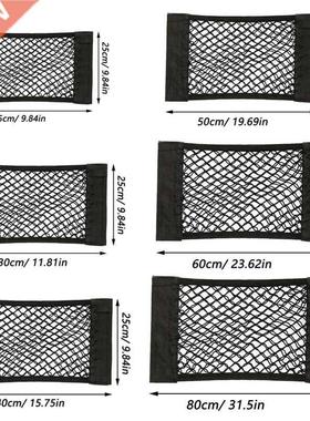 Car Back Rear Trunk Storage Net Seat Elastic String Net Magi