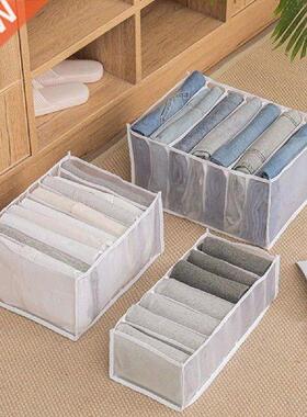 Foldable Closet Organizer Drawer Divider Pants Storage