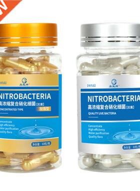 Aquarium Bacteria Capsule Nitrifying Bacteria for Fresh Mari