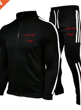 New Men's Spring Autumn Casual Sports Suit Sweatirt Zipper