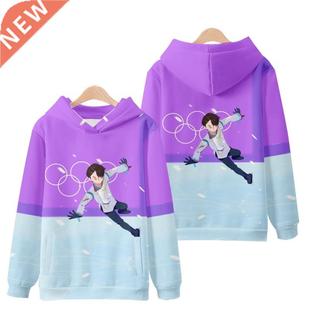 Hanyu Yuzuu D int Ovesized Women/Men Hoodie Sweatshit