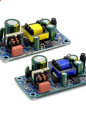 10W AC-DC Converter module AC 110V 220V 120v 230v to 5V 2A 3