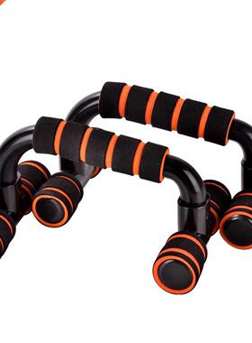 2 Pcs H I-shaped push-ups Fitness Wo Comprehensive Exercis