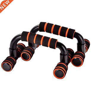 2 Pcs H I-shaped push-ups Fitness Wo Comprehensive Exercis