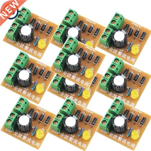 10Pcs AC To DC Power Converter Electronic Teaching 10pcs DIY