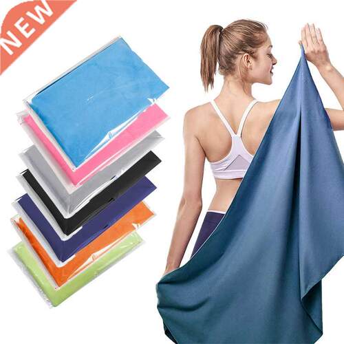 Microfiber Towels for Travel Sport Fast Drying Super Absorbe