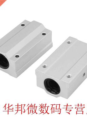 WLFRONT 2Pcs/Lot 12mm luminum Liner Motion Bll Bering S