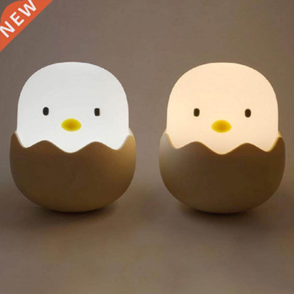 new kids chick night light soft silicone adjustable baby nig